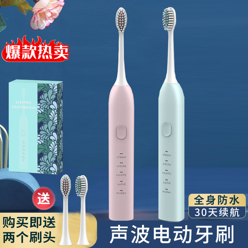 Hot-Selling Adult Electric Toothbrush Custom Gift Box Set Hollow Cup Charging Portable Soft-Bristle Sonic Toothbrush