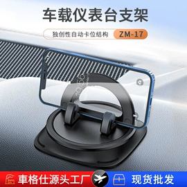 车用香水香薰;车载手机支架;座垫、座套