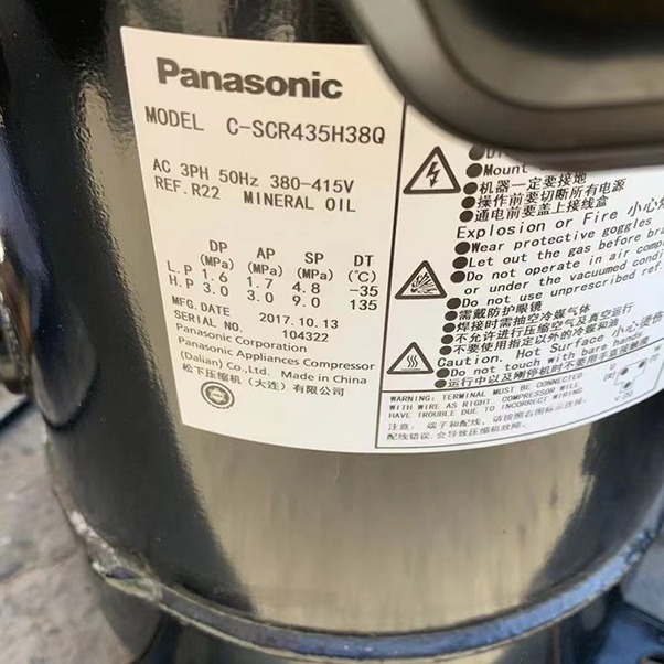 C-9RVN393HOS C-SB235H38A C-SBR235H38A C-SCR435H38Q变频压缩机