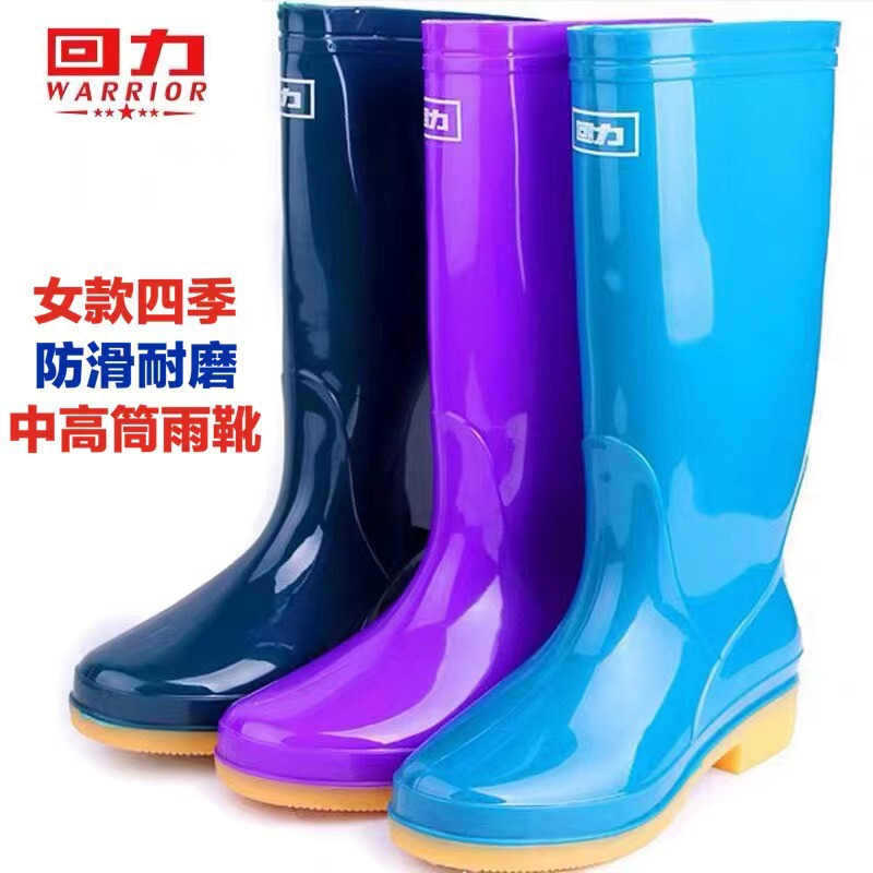 Pull-Back Water Shoes for Women, Rain Boots 813, Wear-Resistant, Non-Slip Kitchen Rubber Shoes, High-Heeled, Mid-Calf, High-Calf Household Rain Boots Pull-Back Water Shoes for Women, Rain Boots 813, Wear-Resistant, Non-Slip Kitchen Rubber Shoes, High-Heeled, Mid-Calf, High-Calf Household Rain Boots