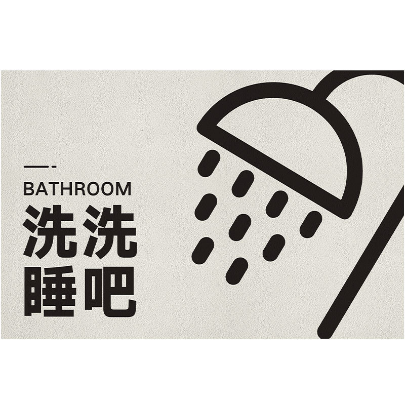 Cross-border bestseller: Simple and creative diatomite floor mat, non-slip and dirt-resistant bathroom mat, wear-resistant entryway mat