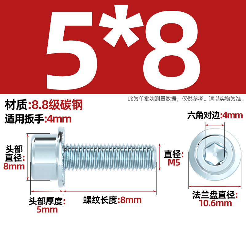 8.8 grade medium carbon steel hexagonal toothed flange surface with screw thread gasket anti slip cy