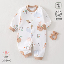 春秋婴儿连体衣纯棉a类婴儿新生儿衣服宝宝哈衣爬爬服安阳婴童装