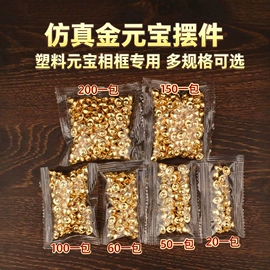金属工艺品;钥匙扣及钥匙扣配件;钥匙扣