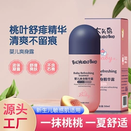 牙膏;面霜;洗发水