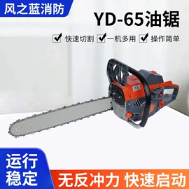 其他消防设备;灭火器材;防火设备