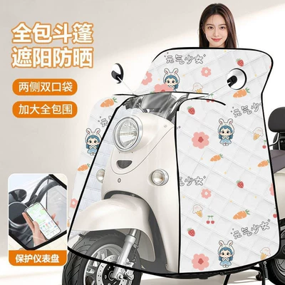 Car clothing windproof cover, summer thin - other-extra-large-and-extra-wide-summer-sunshade-and-heat-insulation-white-girl
