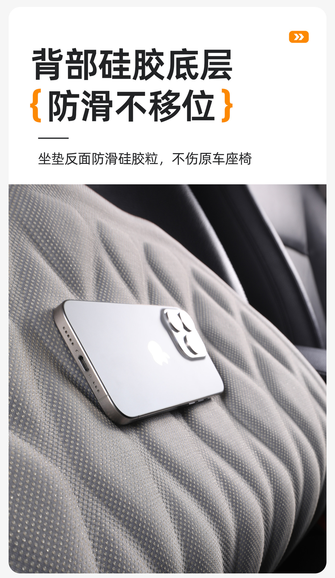 2026 New Car Seat Cushion, Universal for All Seasons, Seaweed Fiber Single Piece, New Car Seat Cushion Set, Three-Piece Set