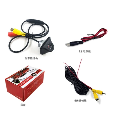 Universal Reversing Camera with Vehicle camera