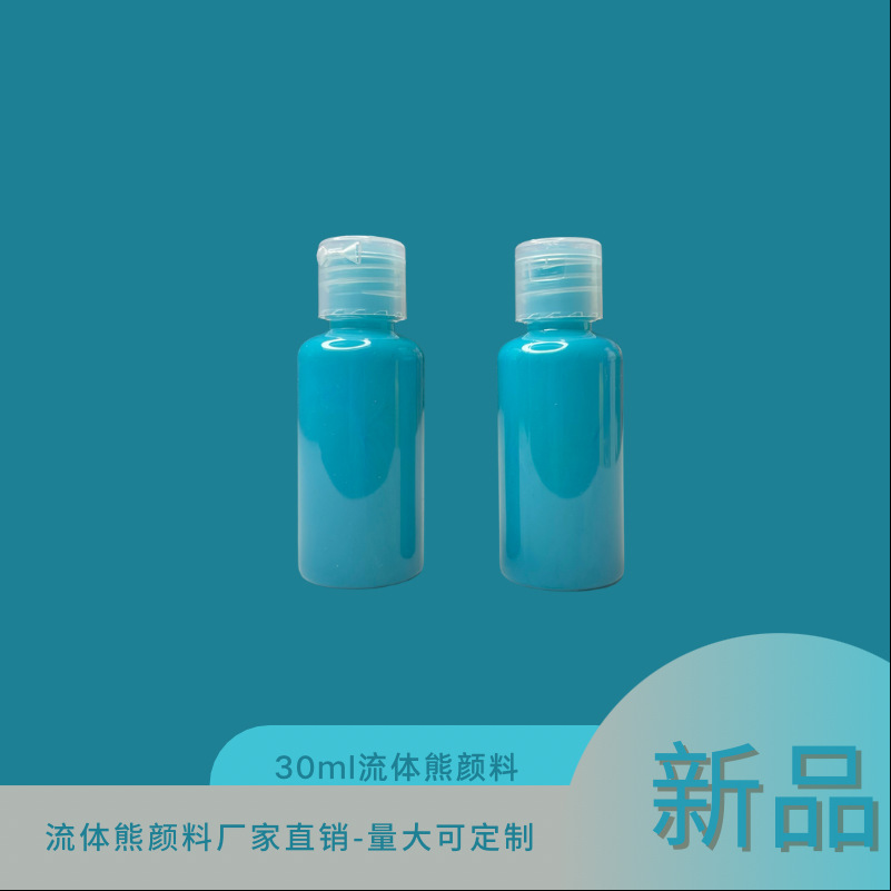 아이리스 블루 [30ml]