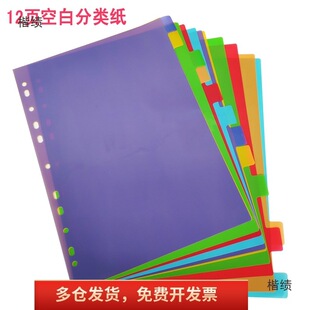 �ָ�������A4��퓿հןoӡ��ɫ������Ϛw���12�11�׷��