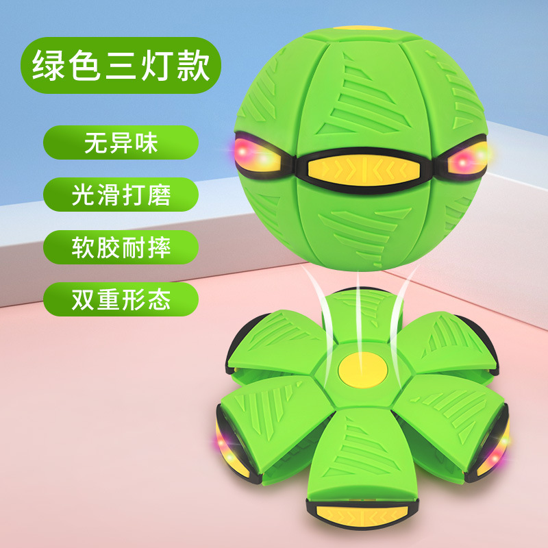 녹색 (3 개의 조명 업그레이드 멋진 조명)