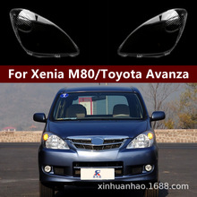 �m���һ��ɭ��M80����� ǰ�՟��� avanza���� ǰ�������
