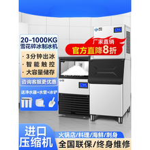 �R��ѩ���Ʊ��C����ȫ�Ԅ�����C�w����偵�������P���r��һ�w�C