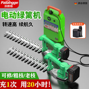 Imported new electric hedge trimmer rechargeable small pruning shears pruning machine lithium battery garden grape pruning machine