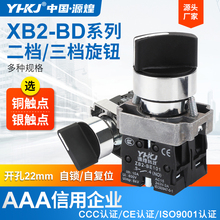 ���n���o���o�_�PXB2-BD21C���iZB2���D�x���D�Q�_�PBD25�y�c22mm