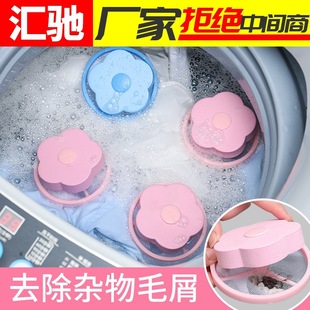 Car Child Safety Belt Shoulder Pillow Car Suede Baby Sleeping Pillow Car Practical Safety Shoulder Pillow