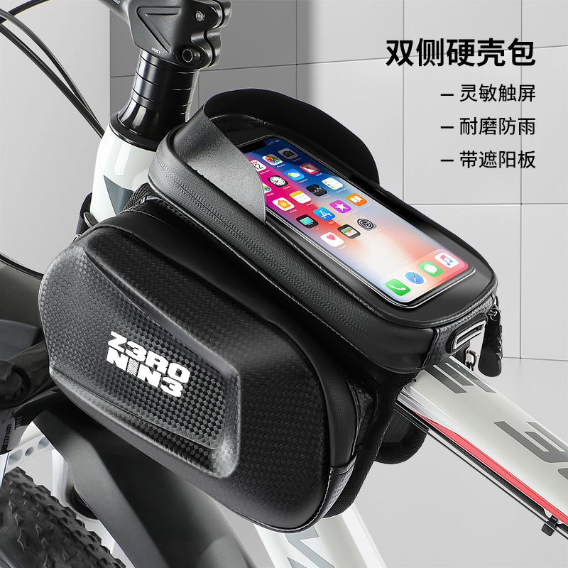 自転車のカバンの前の梁はマウンテンバイクの車を包んで、携帯電話のカバンの上で管理します。|undefined