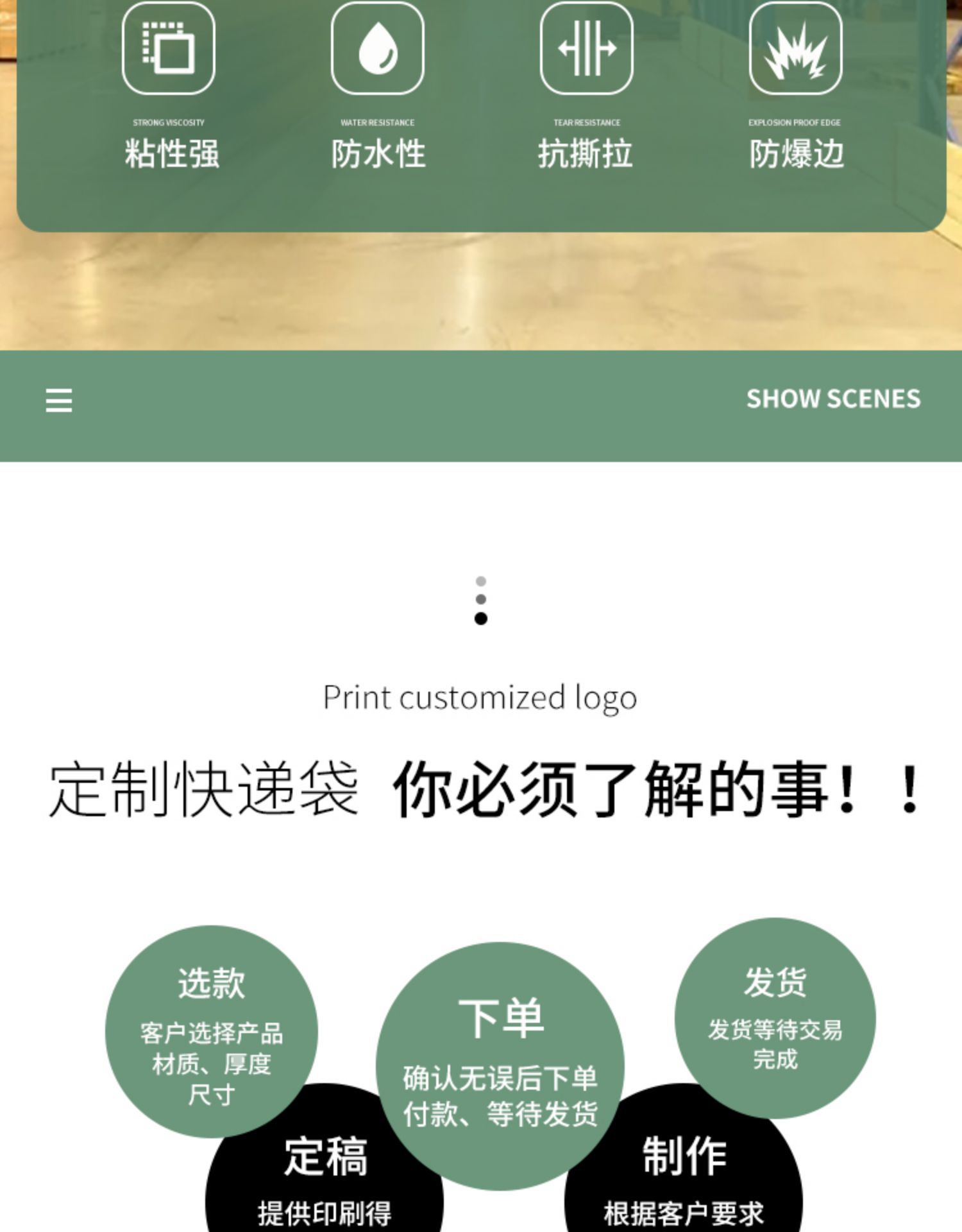 详情-15.jpg