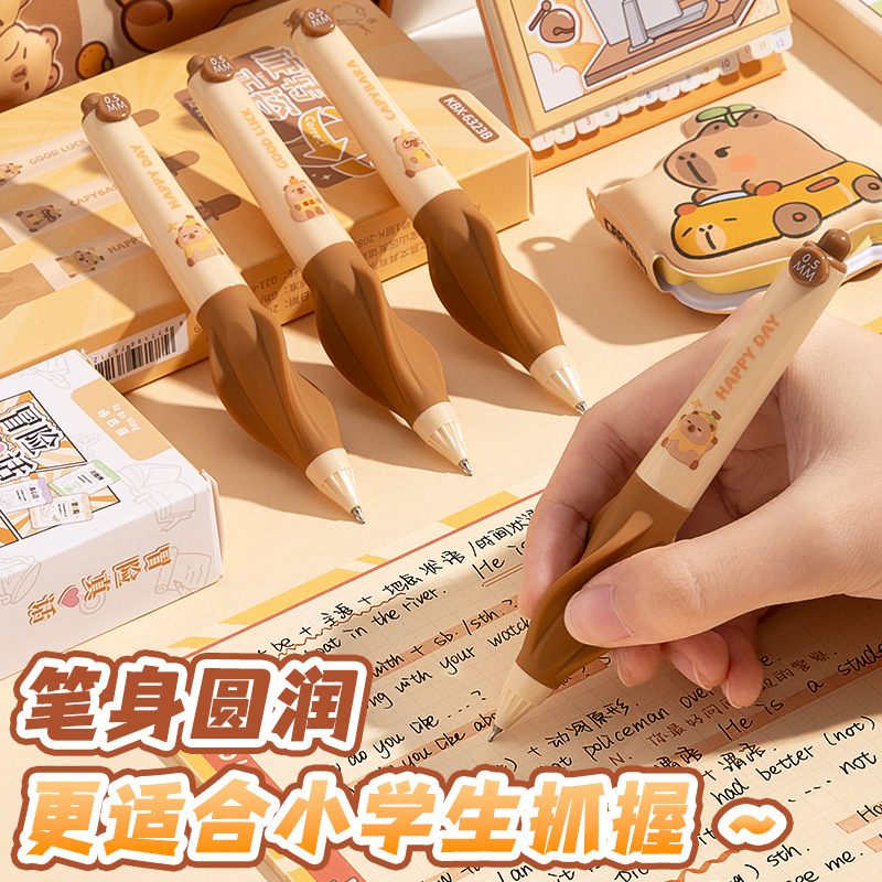 咔巴熊小旋風按動式中性筆高顏值黑筆順滑學生專用矯正握姿刷題筆