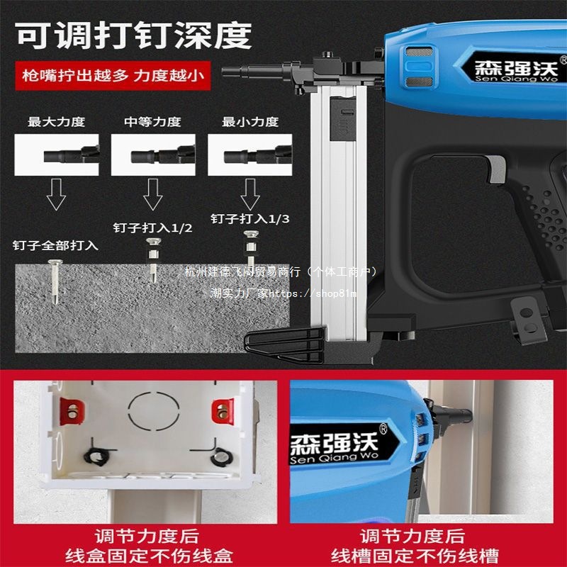 森强沃瓦斯枪多用瓦斯射钉抢气电动打钉枪水电吊顶门窗钢钉枪