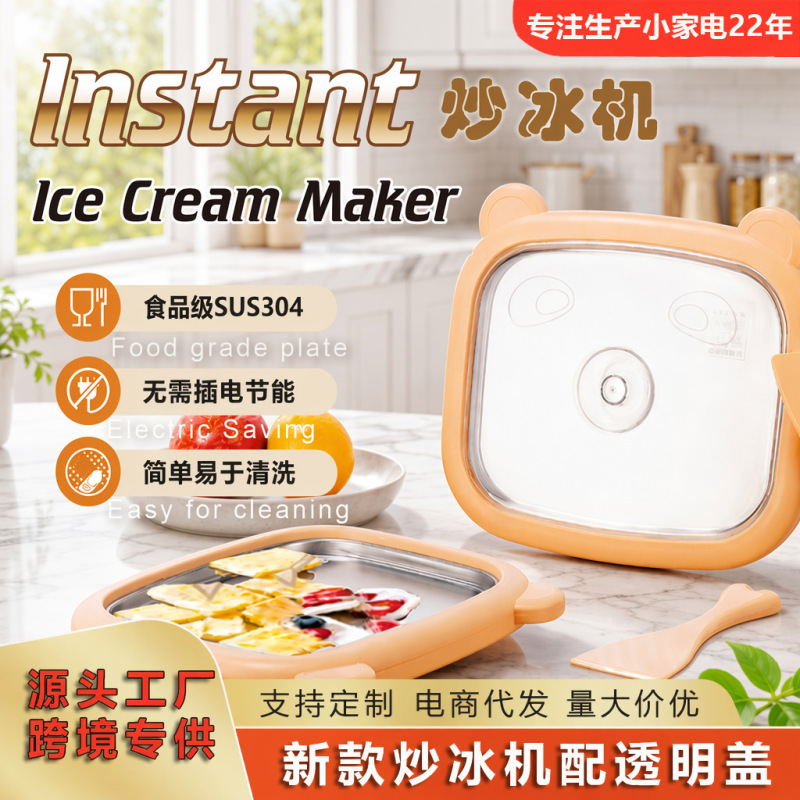 Cross-Border Exclusive Supply of Fried Yogurt Machine for Children, Homemade 304 Stainless Steel Fried Ice Machine, No-Plug-In Ice Cream Smoothie Maker Cross-Border Exclusive Supply of Fried Yogurt Machine for Children, Homemade 304 Stainless Steel Fried Ice Machine, No-Plug-In Ice Cream Smoothie Maker