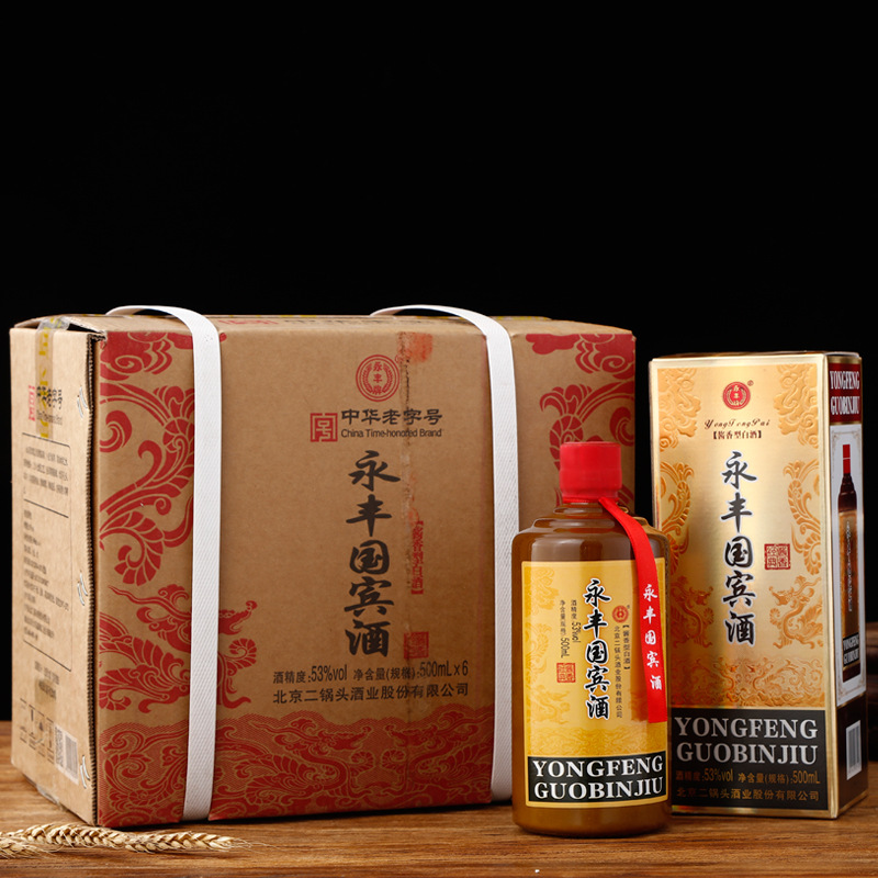 永丰牌酱香型 永丰国宾酒53度高度白酒 500ml*6瓶整箱装纯粮酒