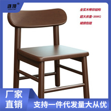 凳子特厚實木凳子茶桌矮椅子靠背成人茶幾兒童幼兒園小椅子