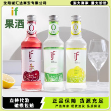 if椰子酒果酒女士低度甜酒微醺低度鸡尾酒0脂柠檬气泡酒水果小酒