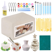 免烤风干陶泥塑形DIY塑型陶土真空装陶泥套装陶艺雕塑泥石塑黏土