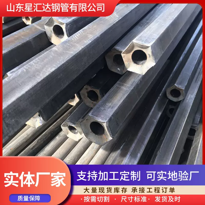 现货供应碳钢异型管六角管椭圆管库存大交货快部分规格无模具费用