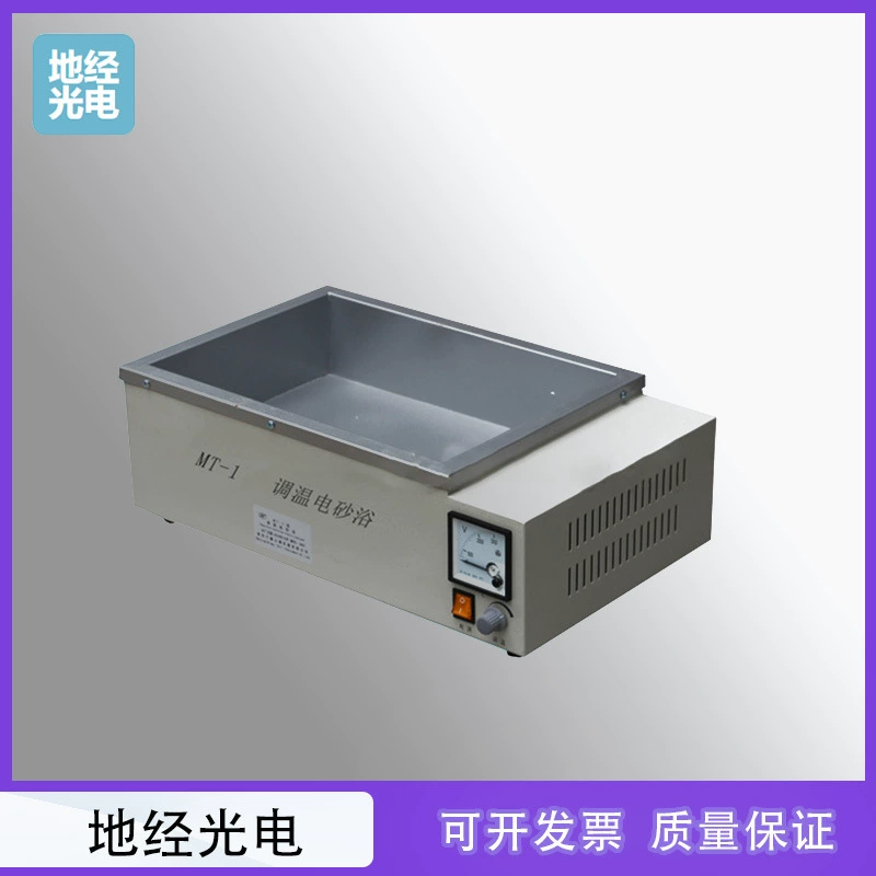 Лабораторное интеллектуальное регулирование температуры, электрическое отопление, постоянная температура, песчаная баня, нагревательный горшок, контроль температуры нагрева, электрическая песчаная ванна
