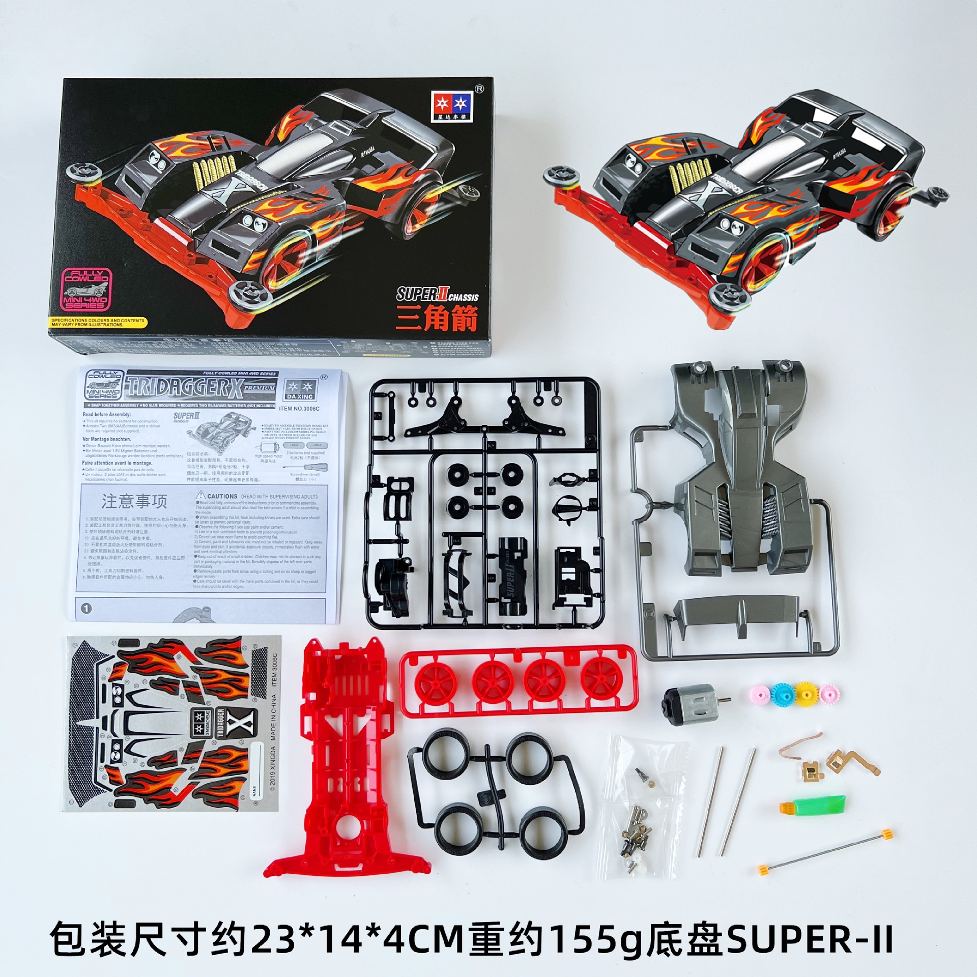 Daxing 4WD FM-A VS Jedi Chariot Serpiente de vientre rápido Big Mac Motor de ensamblaje de bricolaje Carrera de carreras eléctricas