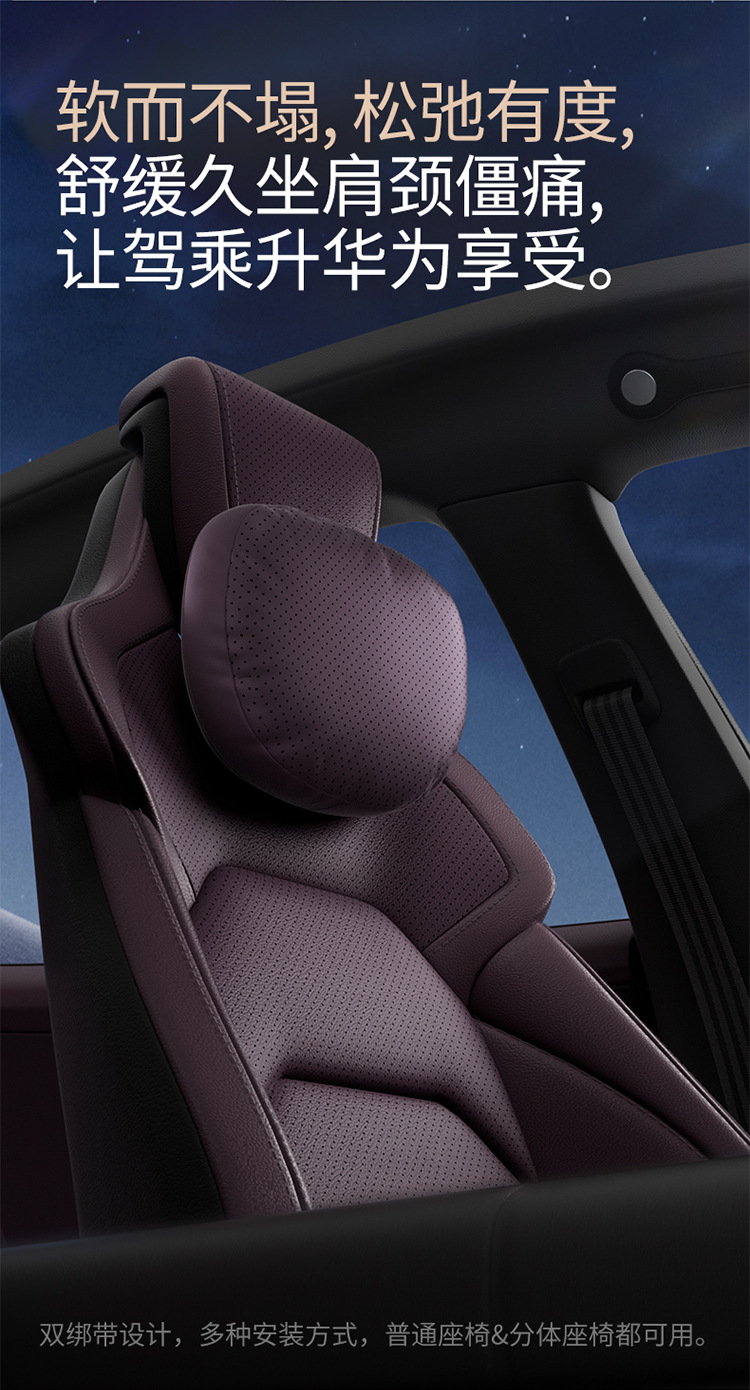 Aichewu Nappa Leather Car Headrest and Lumbar Support, Car Perforated Cushion, Memory Foam Cushion, Car Neck Pillow