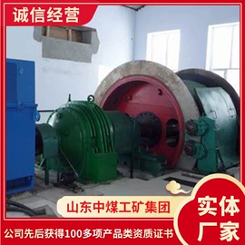 矿山施工设备;其他救生器材;矿业输送设备