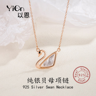 ���QSHEIN���R�dS925���y�{ˮ���R��ʯ���Z�朿羳�yٴ��Ʒ