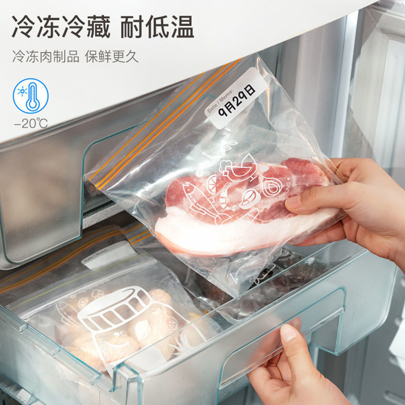 [Reusable] Sealed Bags for Household Storage, Refrigeration, and Preservation, Specifically for Freezer Use