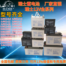 ��ʿ12V��늳�DJM1265S/7/12/18/20/24/38/40/100ֱ���������t��