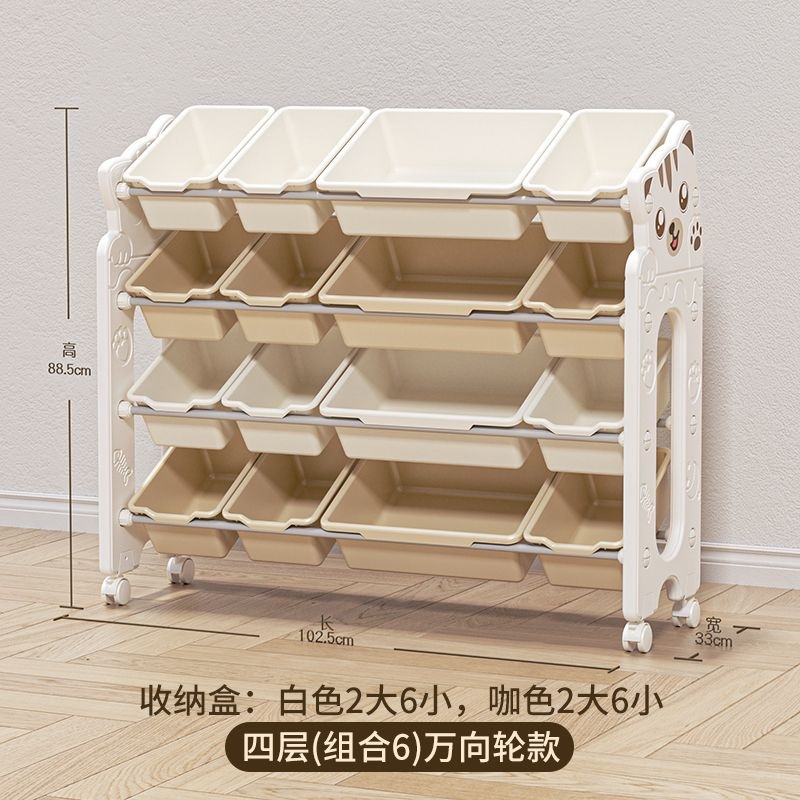 Children's toy storage rack, multi-layer thickened household storage bookshelf, picture book rack, dormitory simple assembly shelf