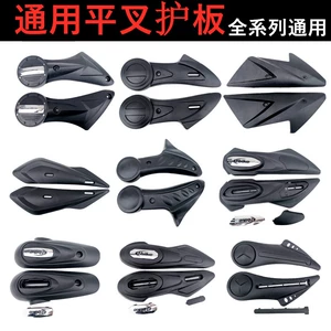 Electric Scooter Small Turtle Flat Fork Guard Plate King Electric Vehicle Plastic Parts Motor Side Mudguard Universal Black Rear Mudguard