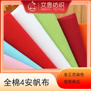 ȫ��4������ ���� 20*60  ���� ȫ��ˇ����Ⱦɫ���F؛����44"