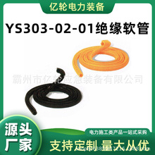 YS303-02-01�^��ܛ�܎�����I�����ڱ����͸߉����z���o��