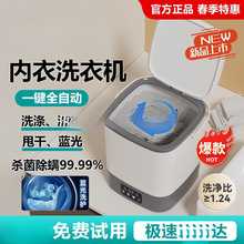 ȫ�ԄӃ���ѝϴ�CС��ϴÓһ�wϴ�m�әC������ϴ�Cеʽ