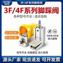�_���y3F210-08ϵ�Ё��¿��_��ʽ�Q���y���b���Ϛ�׿������_̤�y