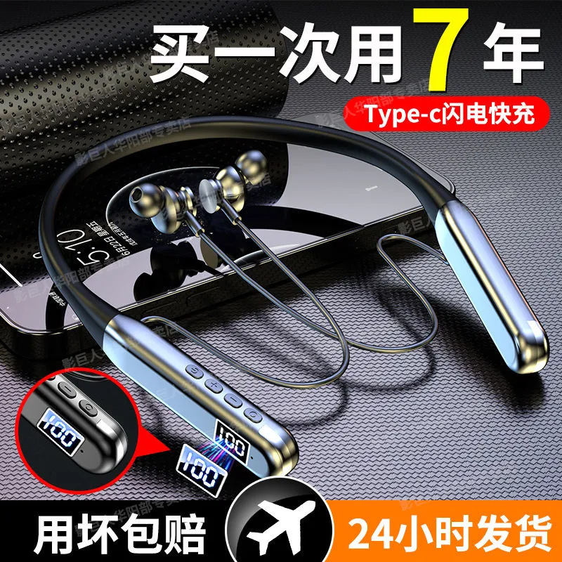 Bluetooth Headset Hanging Neck Type Wireless Neck Wear Sports Anti-Fall Anti-Sweat Karaoke Universal Factory Wholesale Bluetooth Headset Hanging Neck Type Wireless Neck Wear Sports Anti-Fall Anti-Sweat Karaoke Universal Factory Wholesale