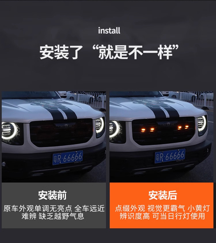 Off-road vehicle small yellow light Tacoma middle net light TACOMA TRD sports version middle net grille small yellow light