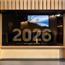 2026�t��ɫ����옷�̨�����̈��N���o늲����NԪ�����l�����b�