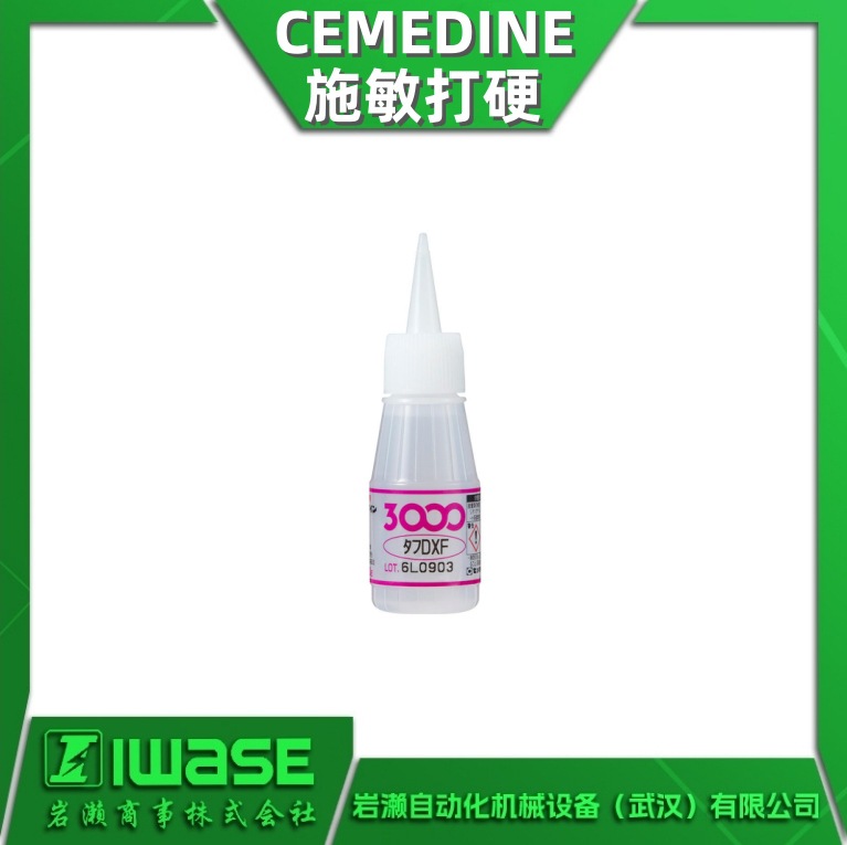 代理CEMEDINE施敏打硬 3000DXL高粘度复合型胶水 耐热耐冲击