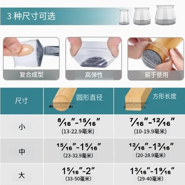 国境を越えた人気の製品と同じスタイルのサイレント TPE 椅子の足保護カバー、高透明度、厚みのあるフェルト底、耐摩耗性と耐久性|undefined