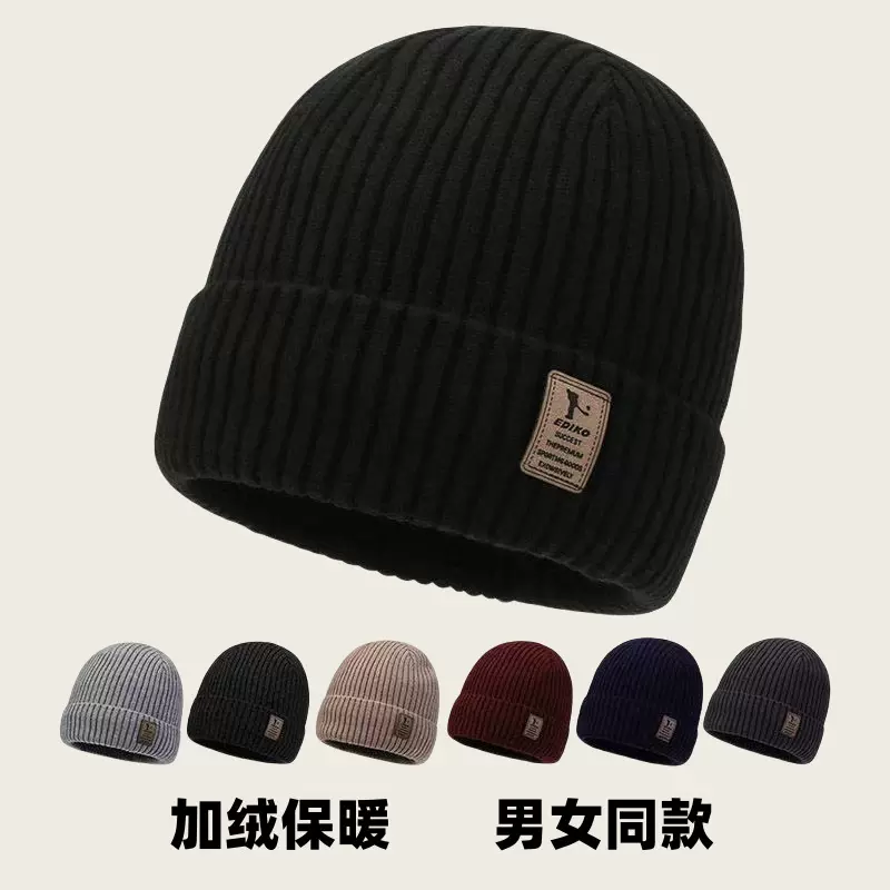 新款冬季针织帽子加绒加厚男士冷帽户外保暖骑行护耳大头围毛线帽